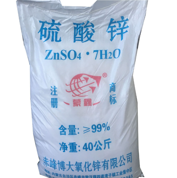 硫酸锌 无水硫酸锌