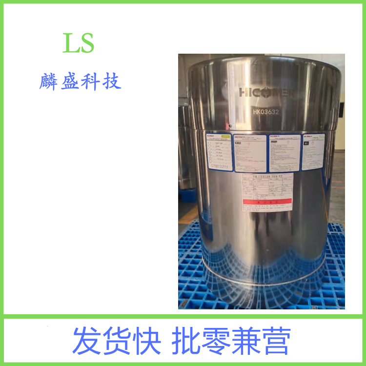氨基乙醛缩二甲醇 22483-09-6 含量99% 中间体