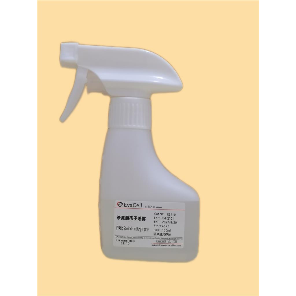 Evacell 杀真菌孢子喷雾