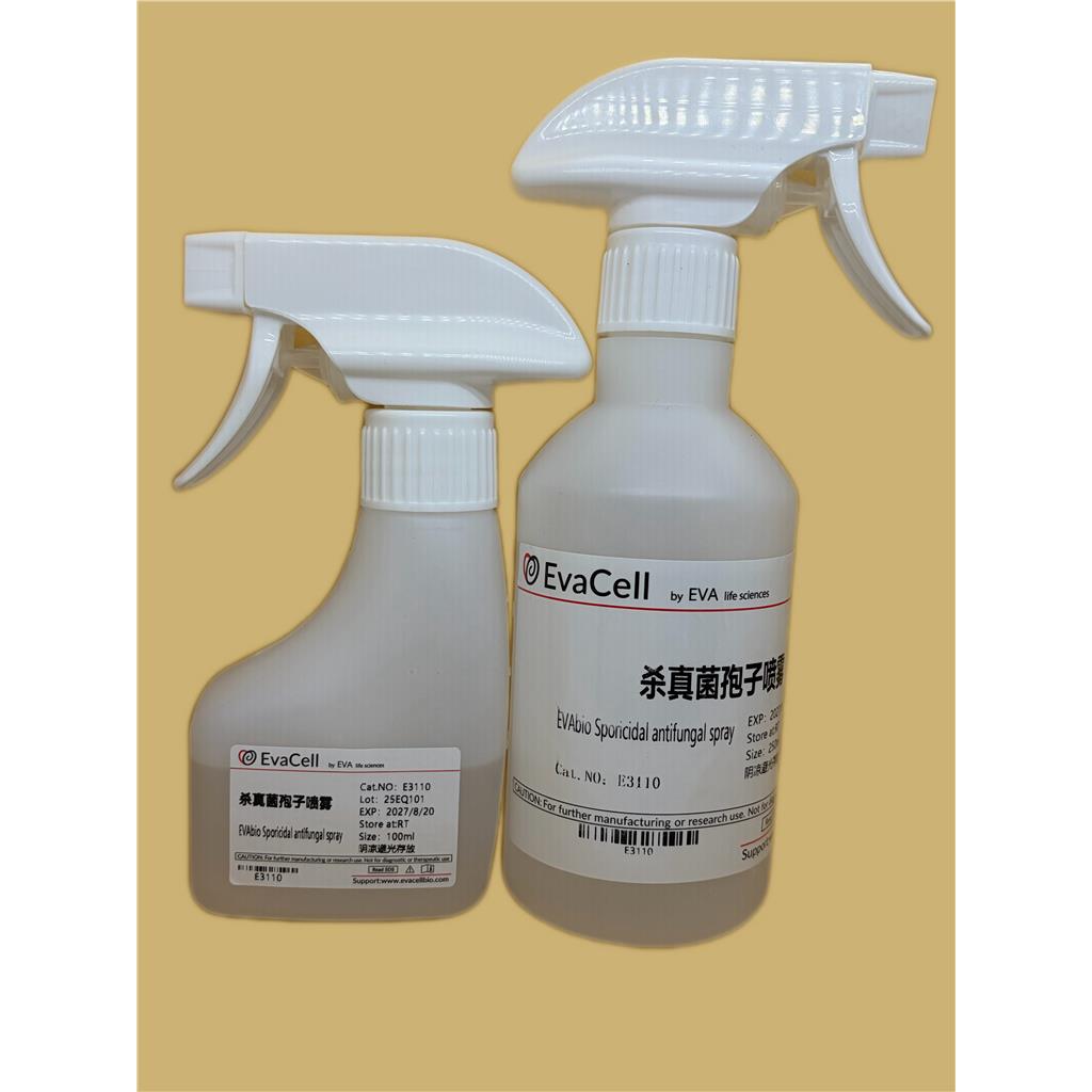 Evacell 杀真菌孢子喷雾