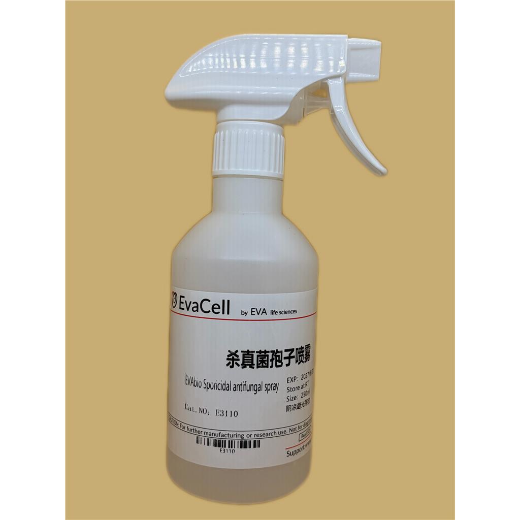 Evacell 杀真菌孢子喷雾