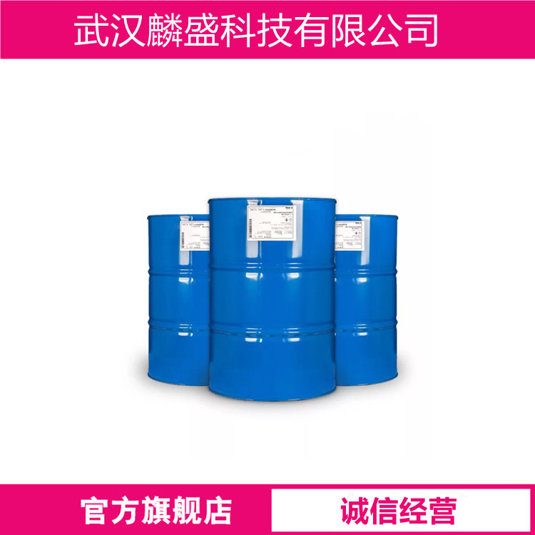 丁香酚 97-53-0 含量99.5% 4-烯丙基愈创木酚