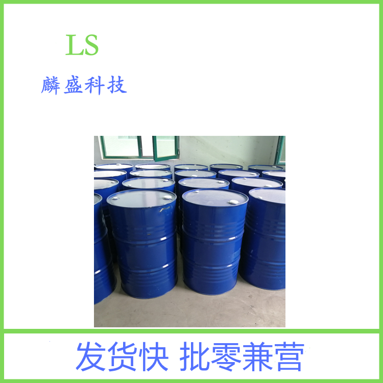 二甲硫基甲苯二胺 106264-79-3 聚氨酯弹性体用 扩链剂DMTDA