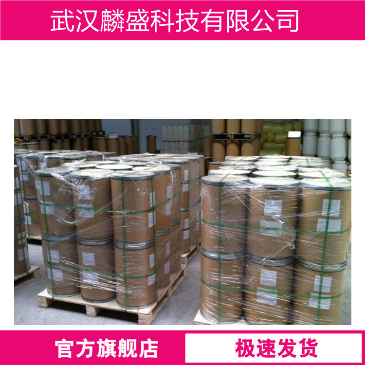 2,2-二羟甲基丁酸 10097-02-6  扩链剂亲水剂DMBA 聚氨酯用