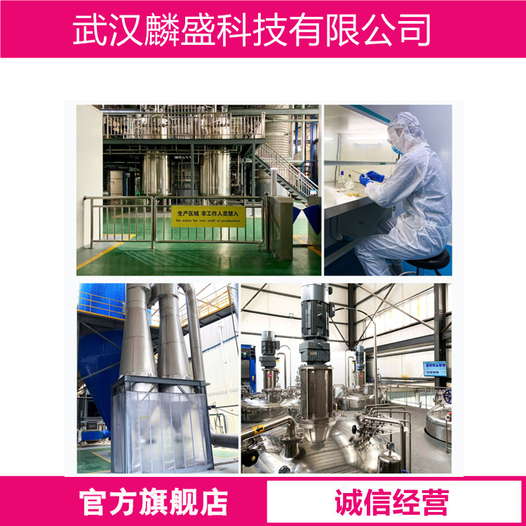 2,2-二羟甲基丁酸 10097-02-6  扩链剂亲水剂DMBA 聚氨酯用