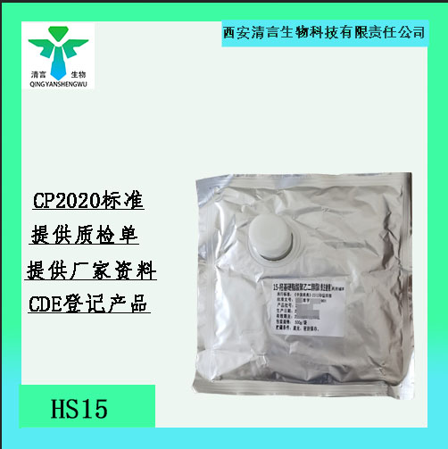 药用辅料二丁基羟基甲苯有质检单1kg起有cde备案