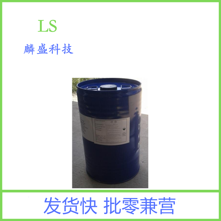 扩链剂MOEA 4,4'-亚甲基双(2-乙基)苯胺 含量99%