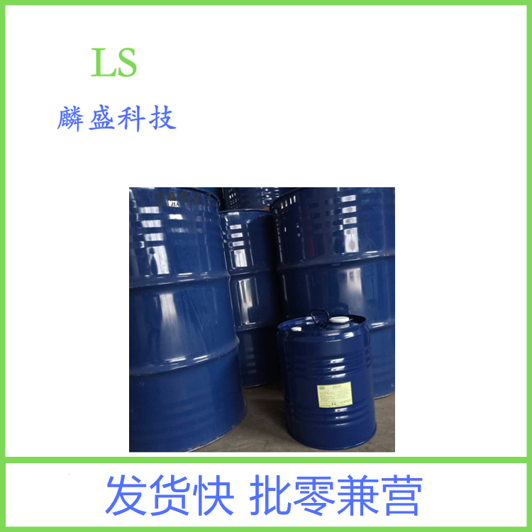4,4'-二氨基二环己基甲烷 1761-71-3 脂肪胺固化剂扩链剂PACM 