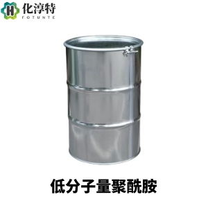 聚酰胺树脂，食品级99%，环氧树脂常温固化剂与增韧剂，保质期 24 个月