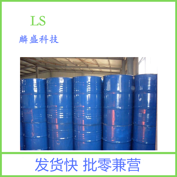 磷酸三丁氧基乙基酯 78-51-3 阻燃剂TBEP  