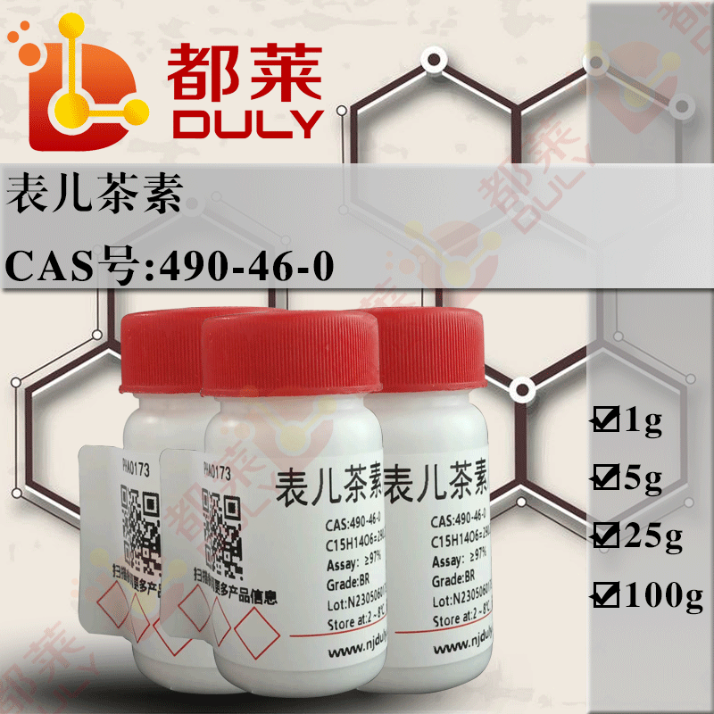 表儿茶素/(-)-表儿茶素/3,5,7,3ˊ,4ˊ-五羟基黄烷/Ι-表儿茶素/Ι-表儿茶酸/(EC) 表儿茶素/表儿茶酚/表儿茶精/(?)-Epicatechin