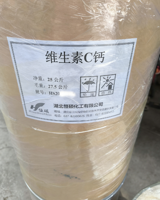 维生素C钙；维生素C-钙