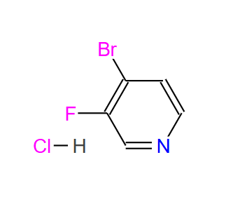 1159811-44-5；3-氟-4-溴吡啶盐酸盐；4-bromo-3-fluoropyridine hydrochloride