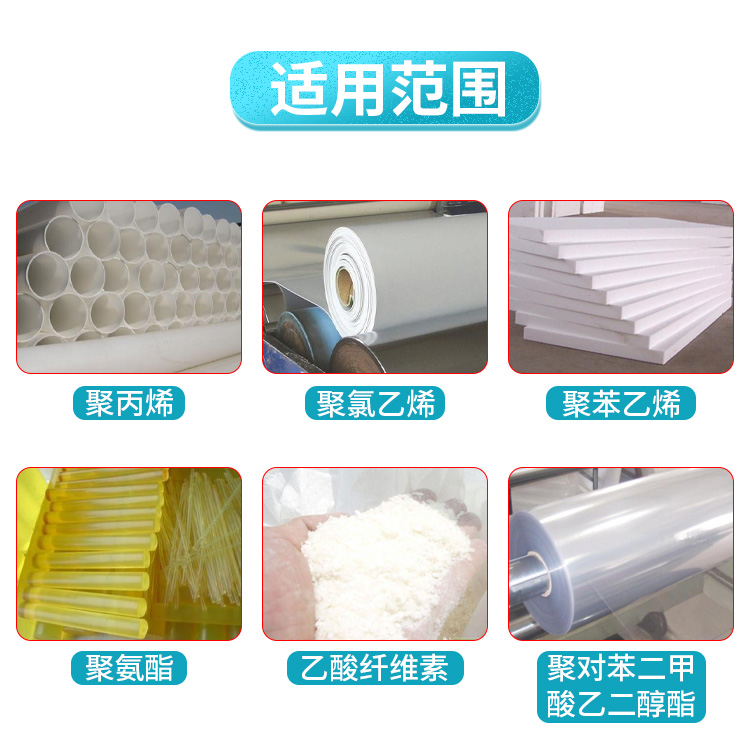 食品级PP抗菌剂