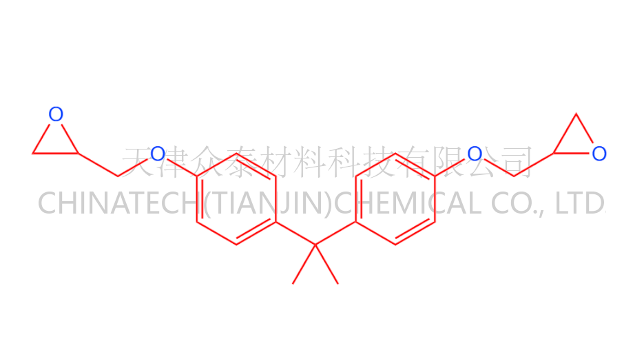 2,2-双-(4-甘胺氧苯)丙烷 1675-54-3 电子级 99.5% 