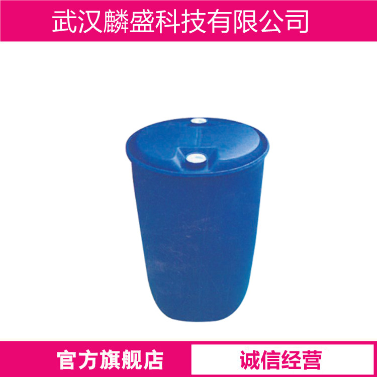 异辛醇 26952-21-6 含量99.5% 可试用