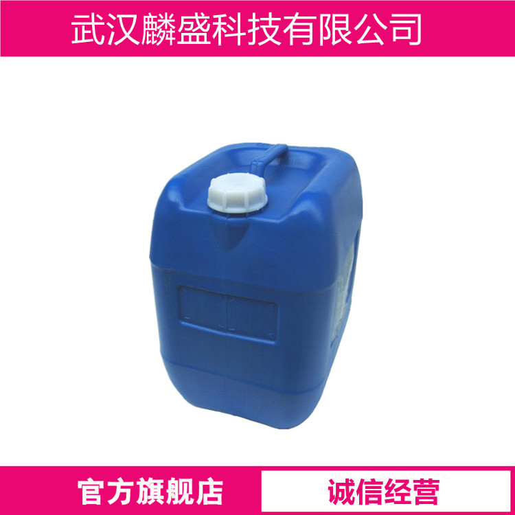 异辛醇 26952-21-6 含量99.5% 可试用
