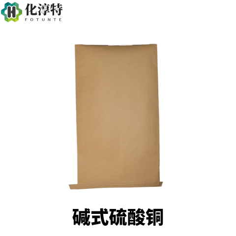 碱式硫酸铜，试剂级，铜含量≥30%，绿至蓝绿色粉末，波尔多粉原料