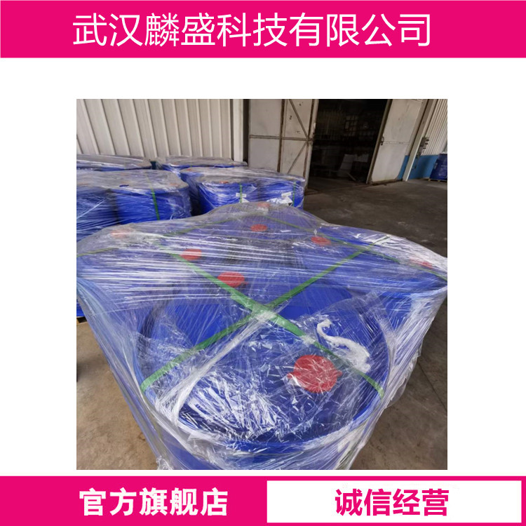 苯并噻唑 95-16-9 含量99% 中间体