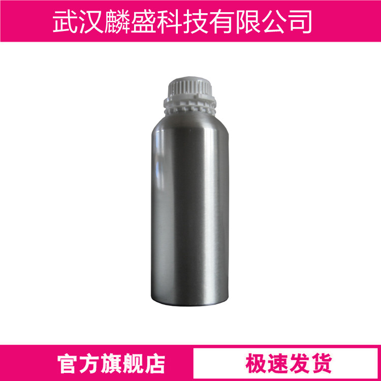2-乙酰基噻唑 24295-03-2 含量97%以上