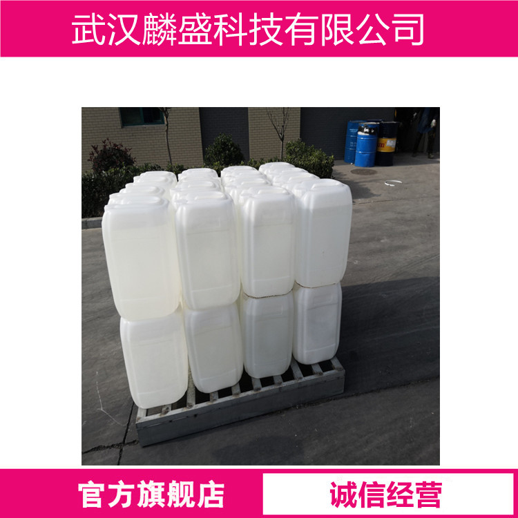 5-甲基-2-乙酰基呋喃 1193-79-9  用于可可、坚果、焦糖、面包和咖啡等香精配方中