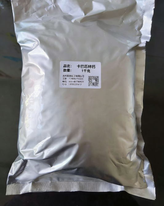 卡巴匹林钙；阿司匹林钙脲；乙酰水杨酸钙脲