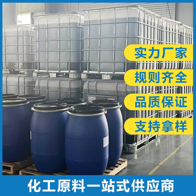 提供各种包装乙腈,FOR HPLC,≥99.9%;乙腈,