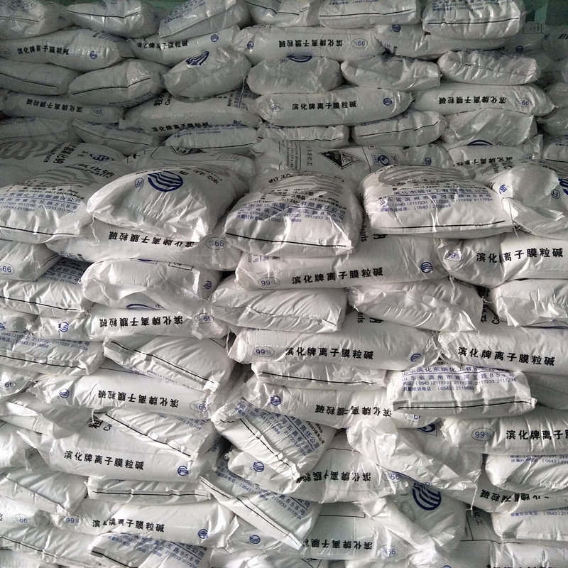 氢氧化钠；片碱 1310-73-2