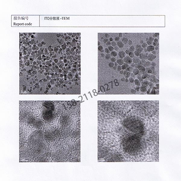 ITO溶液 TEM.jpg