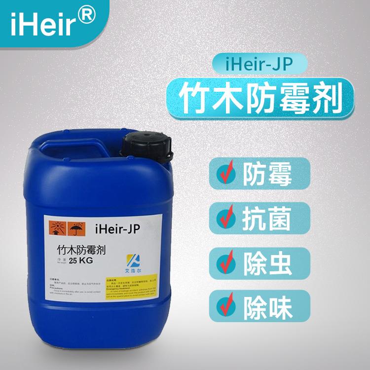 iHeir-JP-2.jpg