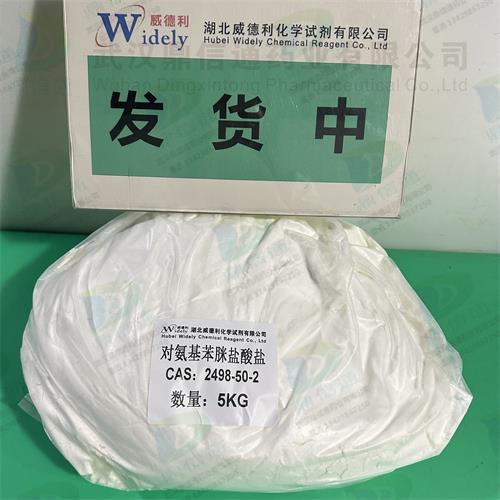 2498-50-2  2_副本.jpg