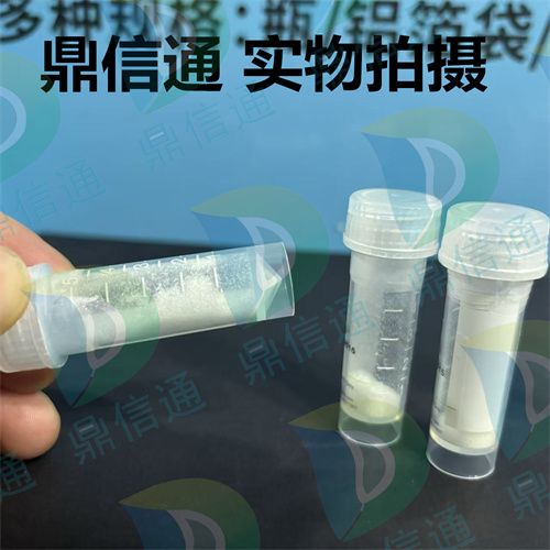 488-59-5 鲨肌醇；青蟹肌醇 —— 植物糖醇 -质量标准 -检测方法 -技术资料 -来源 -鼎信通李杰