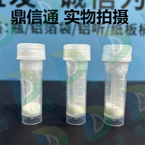 488-59-5 鲨肌醇；青蟹肌醇 —— 植物糖醇 -质量标准 -检测方法 -技术资料 -来源 -鼎信通李杰