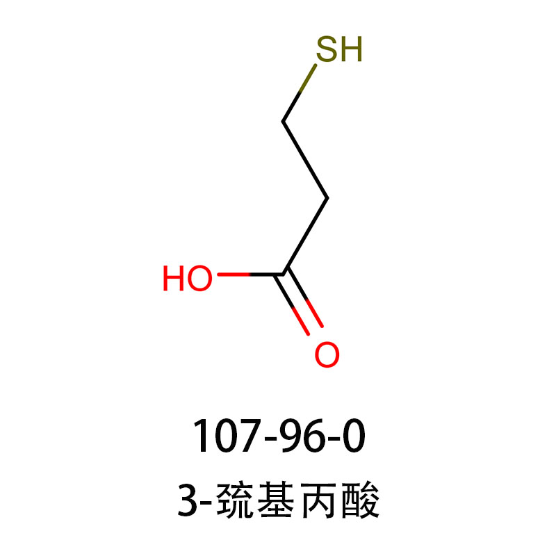 3-巯基丙酸