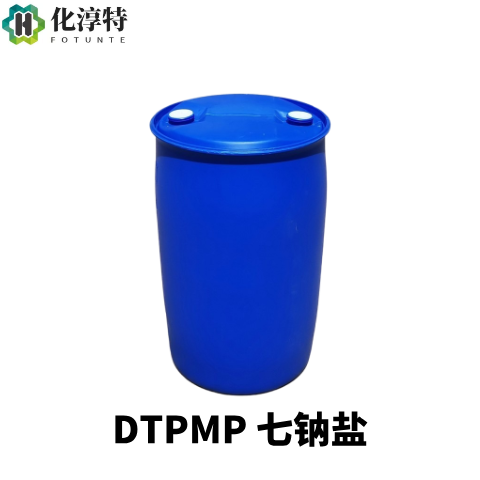 二乙烯三胺五甲叉膦酸七钠，工业级，活性组分（酸计）26.0%，DTPMP 七钠盐
