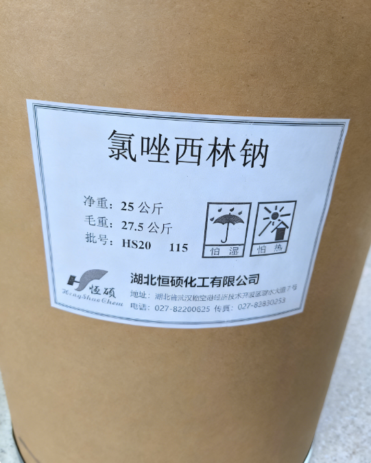 氯唑西林钠；邻氯青霉素钠