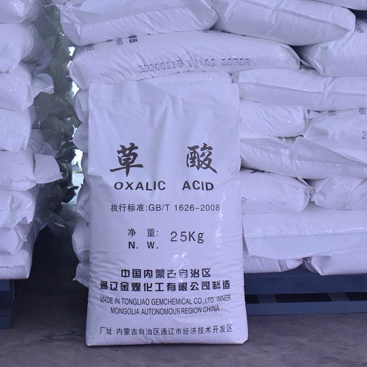 草酸  国标 乙二酸 螯合剂 工业级草酸