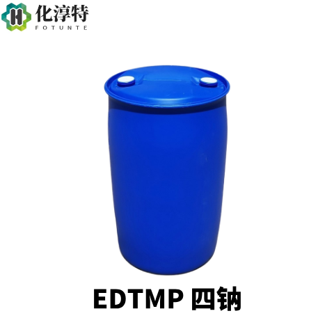 乙二胺四甲叉膦酸钠，EDTMP 四钠，工业级液体，有机膦阻垢缓蚀剂