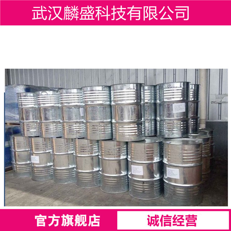 吲哚啉 496-15-1 二氢吲哚 纯度≥98.5% 中间体