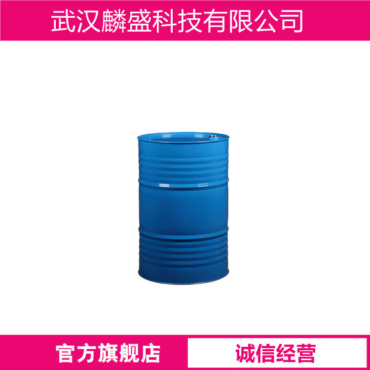 十氢喹啉 2051-28-7 纯度≥99% 用于有机合成