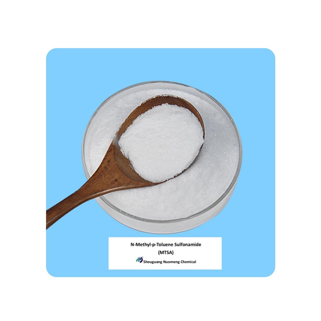 N-甲基对甲苯磺酰胺