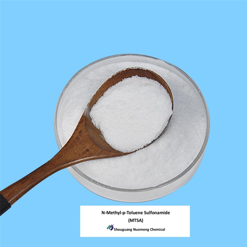 N-甲基对甲苯磺酰胺