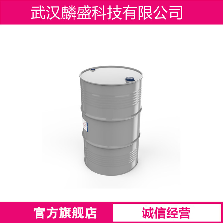 十氢异喹啉 6329-61-9 纯度≥98% 中间体