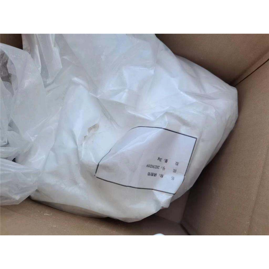 磷酸锆 13772-29-7 磷酸氢锆 含量99%以上 纳米级磷酸锆