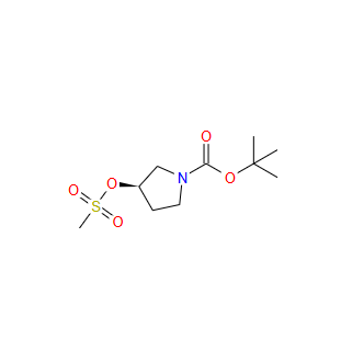 (R)-1-BOC-3-甲磺酰氧基吡咯烷