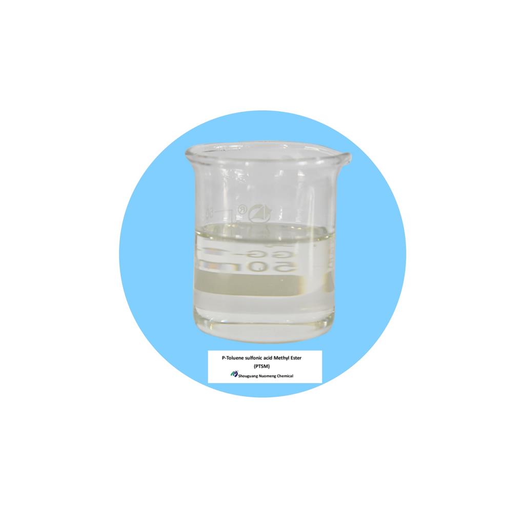 对甲苯磺酸甲酯