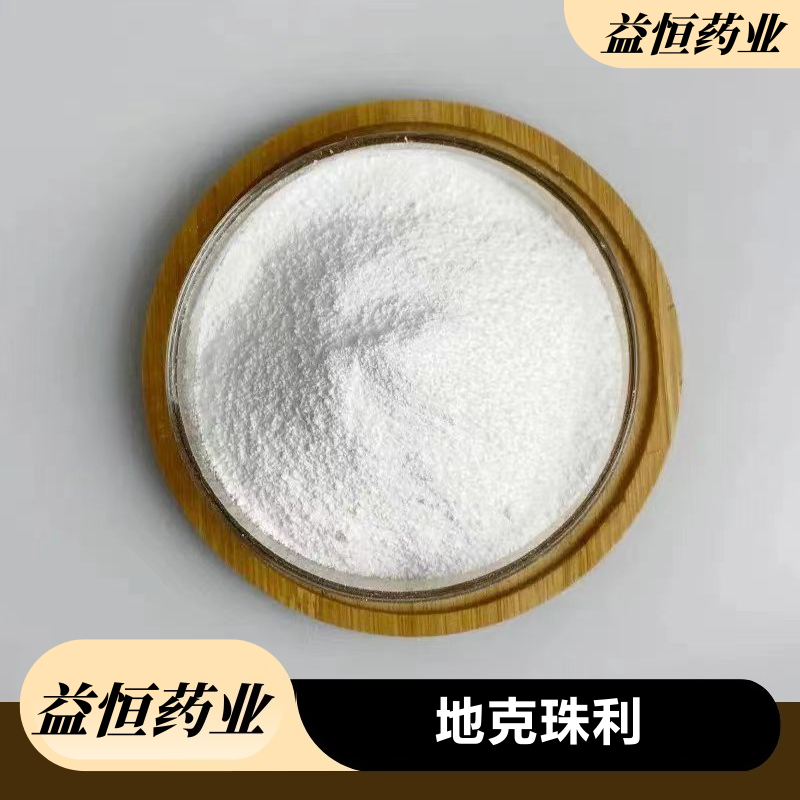 地克珠利 101831-37-2