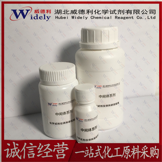 8-苯胺基-1-萘磺酸镁盐 18108-68-4