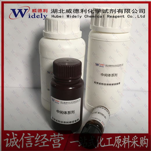 8-苯胺基-1-萘磺酸镁盐 18108-68-4