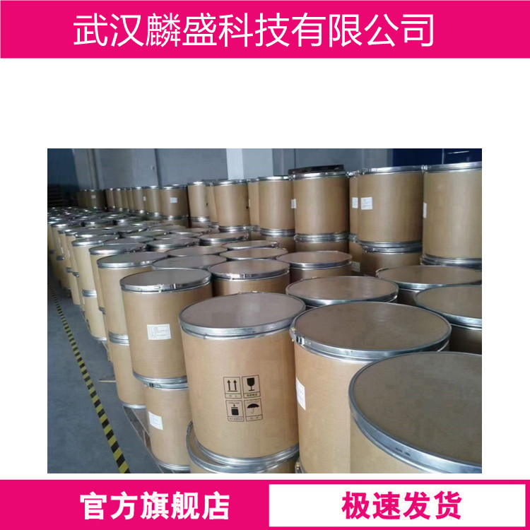 1-萘胺-4-磺酸钠 130-13-2 染料中间体